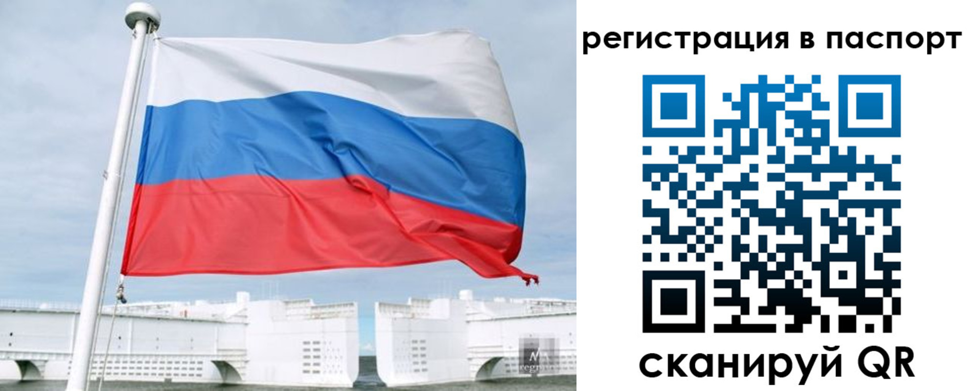 регистрация в Чкаловске