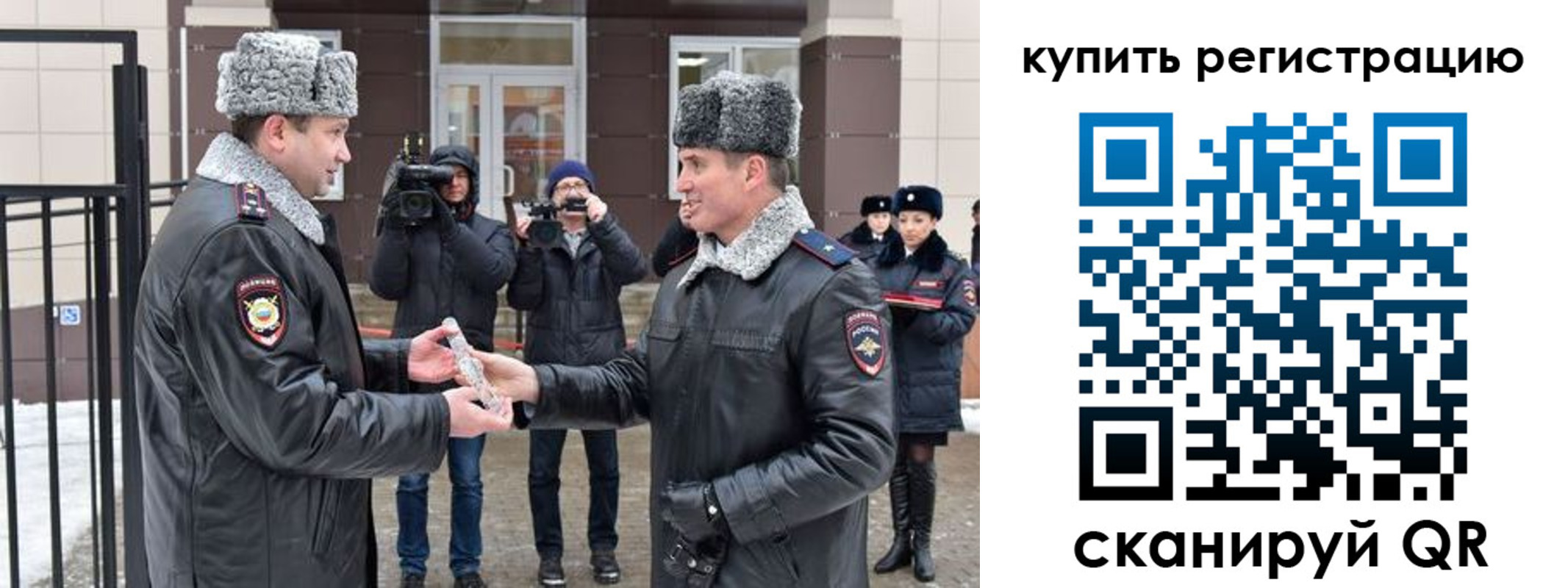 прописка иностранных граждан в Чкаловске