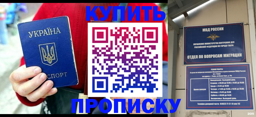 регистрация в Чкаловске